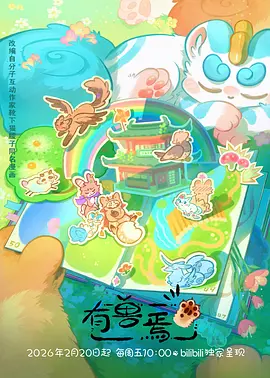 月报样本补充处理方式配图